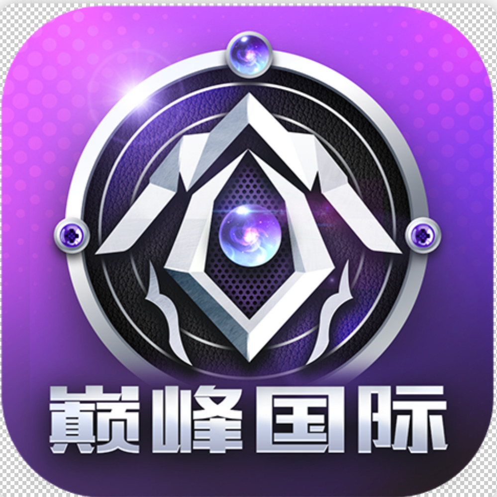 巅峰娱乐